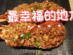 -和创柚子·会席日本料理(新区淮海街店)