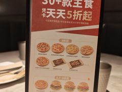 -必胜客(上海新南方商城PH店)