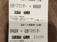 -三井奥特莱斯购物城(爵士之梦长岛店)