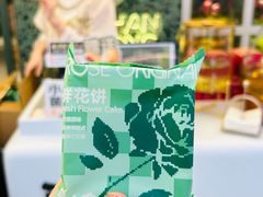 -芸山季·云南野生菌火锅(南翔印象城MEGA店)