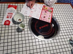 -山悦里 山野·鲜火锅(罗斯福广场店)