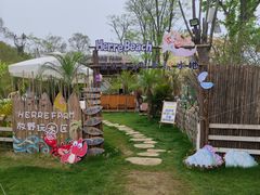 -HERRE·FARM 赫尔露营农场·团建聚会包场