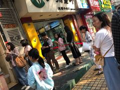 -咏春葱油饼(德政中路店)