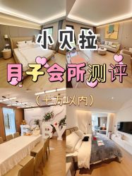 -baby bella小贝拉母婴护理中心(北京东隅店)