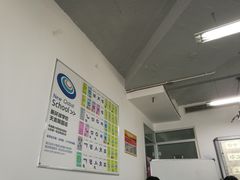 -华兴日语学校(总校)
