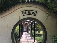 -走马楼饭庄(慈城古县城店)