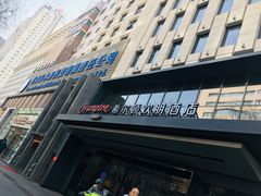 -兰州步行街希尔顿欢朋酒店