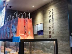 面包甜点陈列柜-奈雪的茶(深圳北站店)