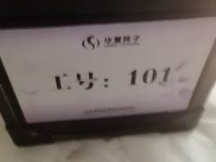 -华夏良子·足道SPA艾灸(图书大厦店)