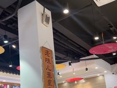 -良师门滨海人家·海鲜·家常菜(滨海城店)