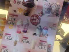 -麦当劳(北方国贸大厦店)