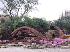 -上海方塔园