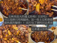 -佬缸炮江湖川菜(玉林店)