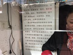 -鞠氏黑芝麻糊(水塔店)