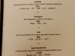 -SIR ELLY'S 艾利爵士餐厅