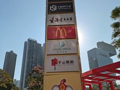 -佛山京华广场MALL