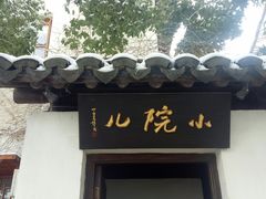 -周庄古镇景区-双桥