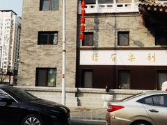 -莲宗寺