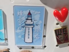 -烟台山景区
