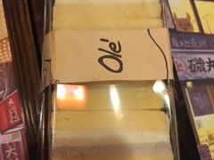 -Ole'超市(汉街万达店)