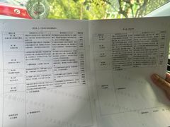 -易通行汽车陪练(通州店)