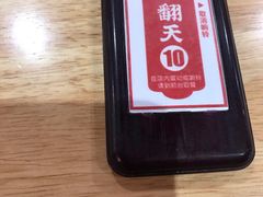 -卷翻天·卷饼(欧亚商都店)