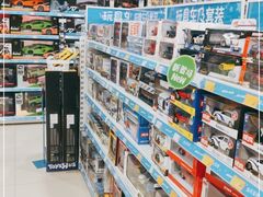 -TOYSRUS玩具反斗城(广州IGC天汇广场店)