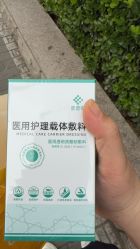 -苏州大学附属儿童医院(园区总院)