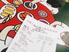 -五条人糖水铺(光谷世界城店)