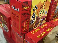 -小媳妇凉粉(浑源店)