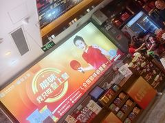 -皇上皇腊味店(下九路店)