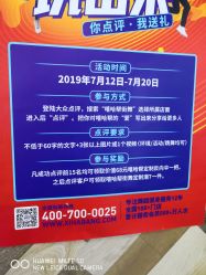 点击看大图 -嘻哈帮街舞·少儿