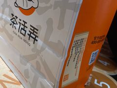 -茶话弄(中贸广场店)