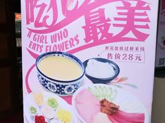 -桥香园过桥米线(国贸店)