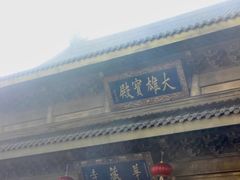 -峨眉山风景名胜区