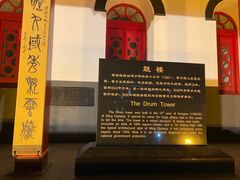 -西安鼓楼