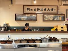 -阿山卓·野生菌火锅·纳西火塘烤肉