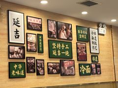 -华天延吉餐厅(西四总店)