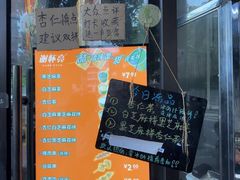-谢怀亮芝麻茶