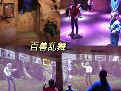 -珠海横琴国家地理探险家中心(创新方)