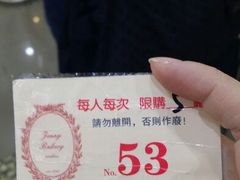 android_upload_pic-珍妮曲奇聪明小熊(尖沙咀店)