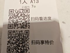 -顺鹅季·非遗烧鹅(六道口店)