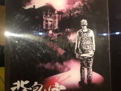-解个谜沉浸剧情密室(天河店)