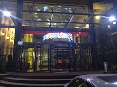 -赛纳河休闲商务会馆(天宁寺店)