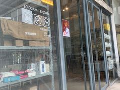 门面-微焙咖啡工厂(海峡创意产业园·红坊店)
