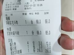 -小元国大酒店(环城东路店)