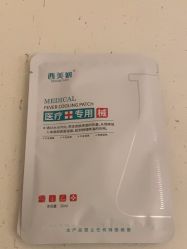 -北京明德医院·医疗美容