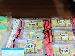 -乔家栅(大华二路店)