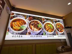 -秦云老太婆摊摊面(观音桥店)