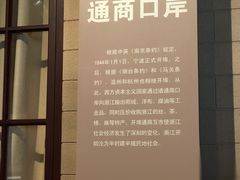 -浙江革命历史纪念馆